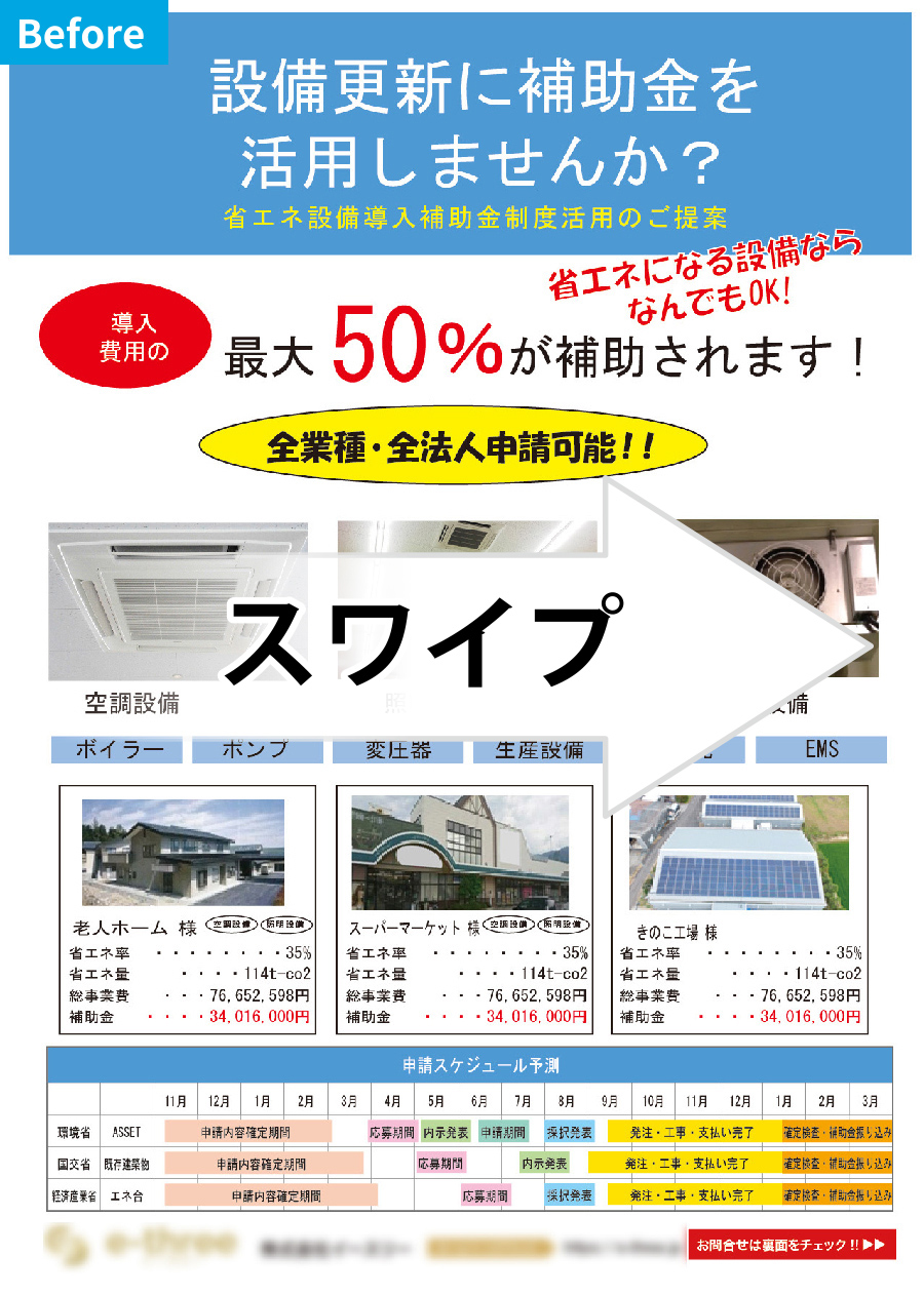 bootstrap image slider