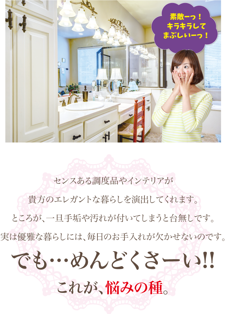 生活用コート剤