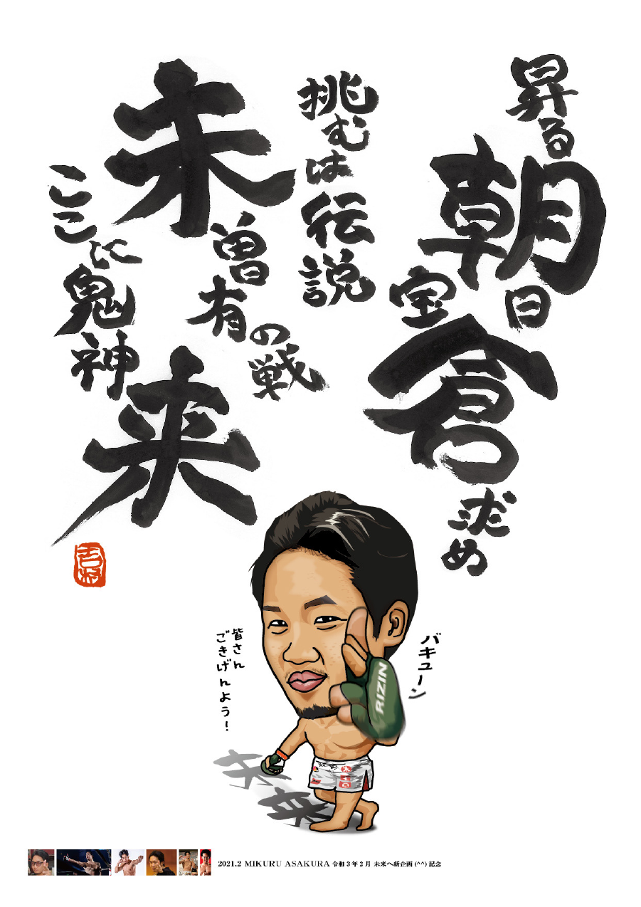 ����G���i�ɂ����������j