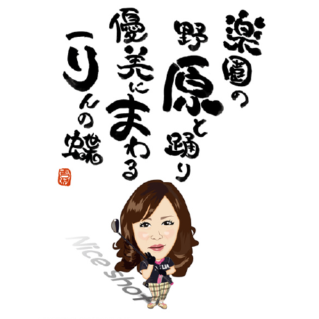 ����G���i�ɂ����������j