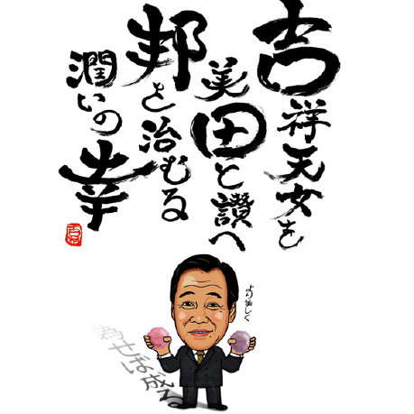 ����G���i�ɂ����������j