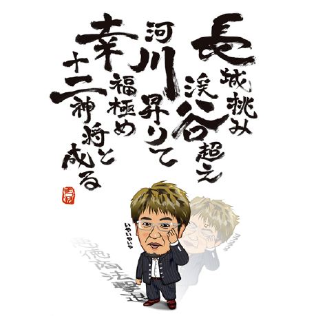 ����G���i�ɂ����������j