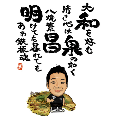 ����G���i�ɂ����������j