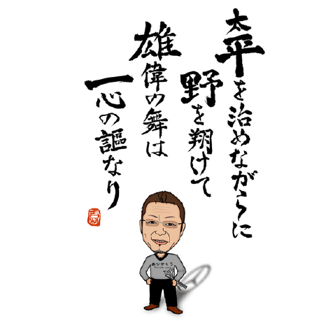 ����G���i�ɂ����������j