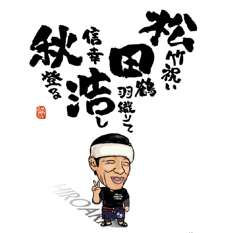 ����G���i�ɂ����������j