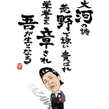 ����G���i�ɂ����������j