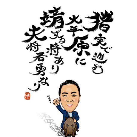 ����G���i�ɂ����������j