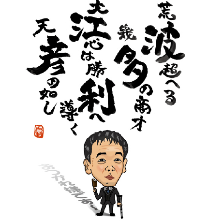 ����G���i�ɂ����������j