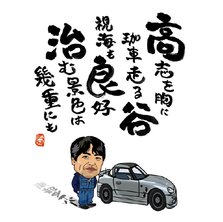 ����G���i�ɂ����������j