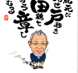 ����G���i�ɂ����������j