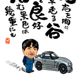 ����G���i�ɂ����������j