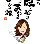 ����G���i�ɂ����������j