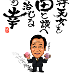 ����G���i�ɂ����������j