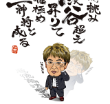 ����G���i�ɂ����������j