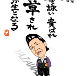 ����G���i�ɂ����������j