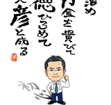 ����G���i�ɂ����������j