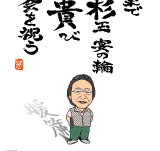 ����G���i�ɂ����������j