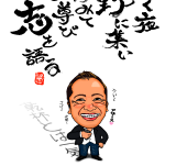 ����G���i�ɂ����������j