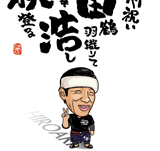 ����G���i�ɂ����������j