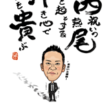 ����G���i�ɂ����������j