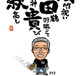 ����G���i�ɂ����������j