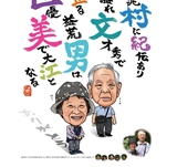 ����G���i�ɂ����������j