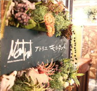 �t�����[�T�C��