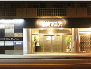 �p���t���b�g