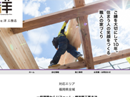 �z�[���y�[�W